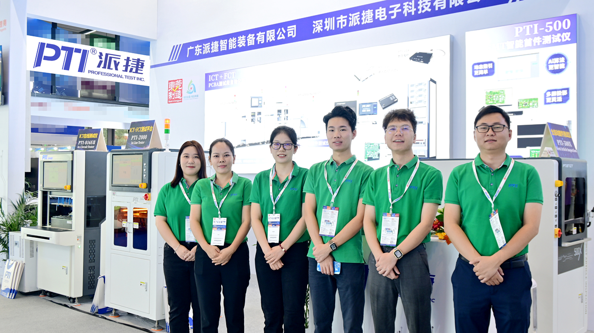 PTI 在 NEPCON ASIA 2024 驚艷亮相，展現(xiàn)電測(cè)領(lǐng)域卓越實(shí)力